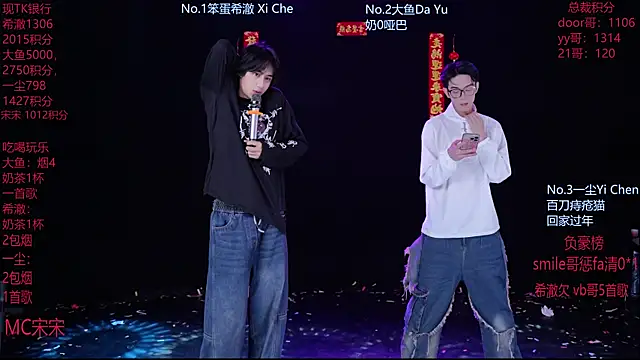 Snapshot of GGBond-02 chatting on 02/17/26, 02:35 GGBond-02 online show from 02/17/26, 02:35