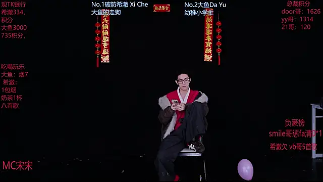 Snapshot of GGBond-02 chatting on 02/19/26, 01:40 GGBond-02 online show from 02/19/26, 01:40