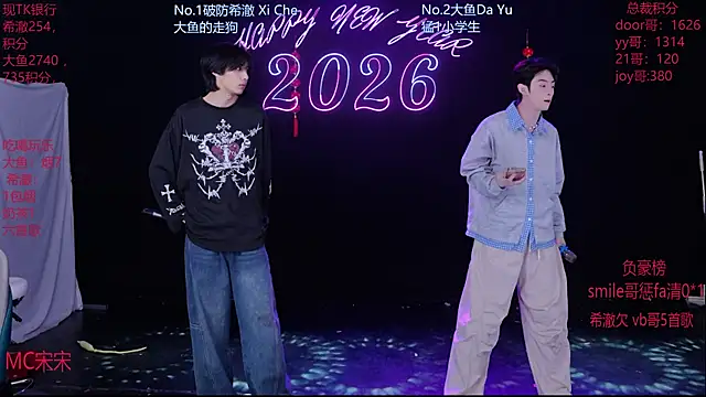 Snapshot of GGBond-02 chatting on 02/21/26, 01:34 GGBond-02 online show from 02/21/26, 01:34