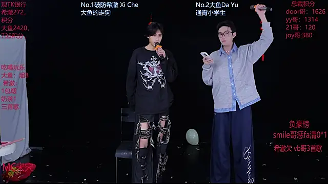 Snapshot of GGBond-02 chatting on 02/23/26, 05:38 GGBond-02 online show from 02/23/26, 05:38