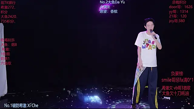 Snapshot of GGBond-02 chatting on 02/25/26, 04:27 GGBond-02 online show from 02/25/26, 04:27