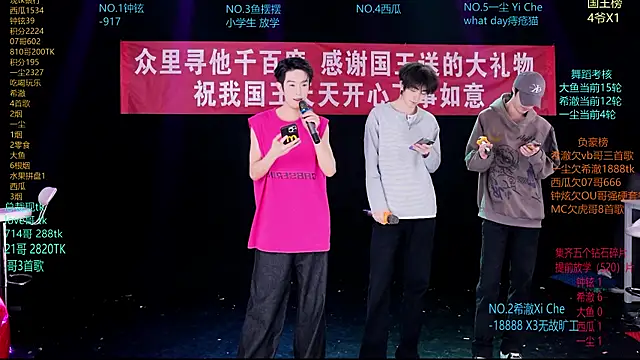 GGBond-02 online show from 03/25/26, 11:16