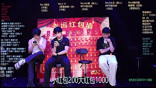 Dzboy-003 online show from 03/15/26, 12:11