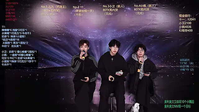 Dzboy-003 online show from 03/17/26, 12:08