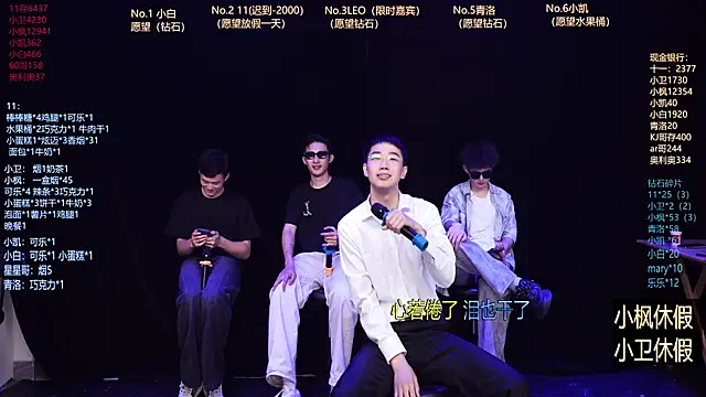 Dzboy-003 online show from 04/03/26, 12:14