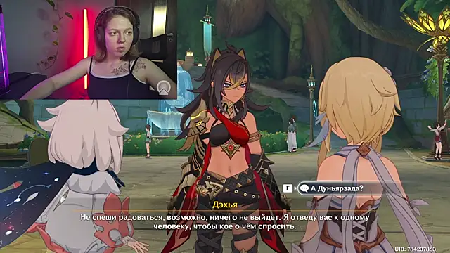 foxwhisper online show from 02/14/26, 07:32