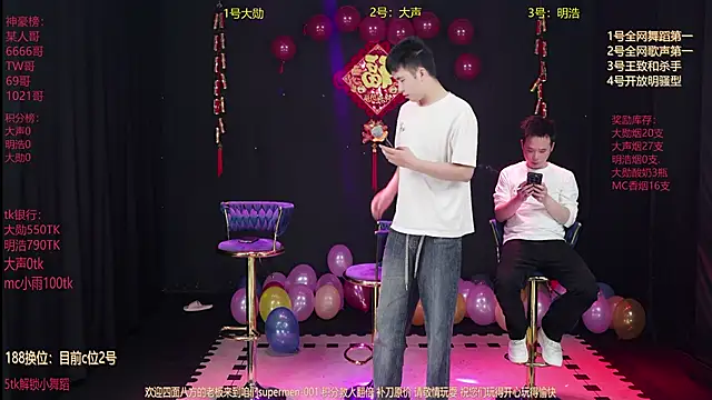 superboy-001 online show from 02/21/26, 01:34