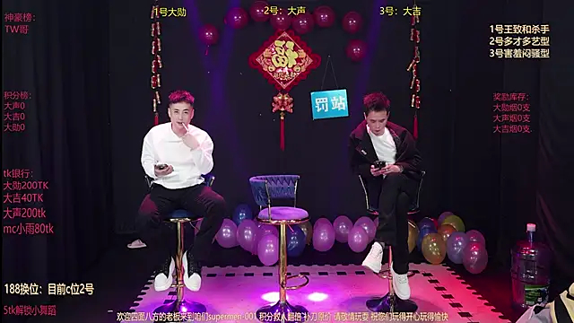 superboy-001 online show from 02/22/26, 12:26