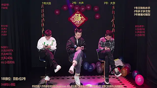 superboy-001 online show from 02/23/26, 01:08