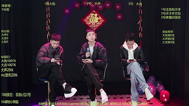 superboy-001 online show from 02/25/26, 02:16