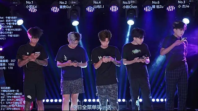 Snapshot of AOA-boy chatting on 06/20/26, 01:19 AOA-boy online show from 06/20/26, 01:19