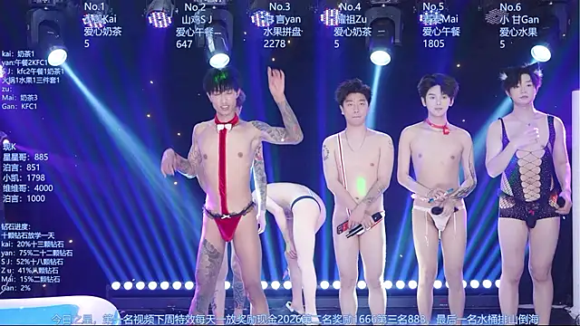 Snapshot of AOA-boy chatting on 07/05/26, 05:14 AOA-boy online show from 07/05/26, 05:14
