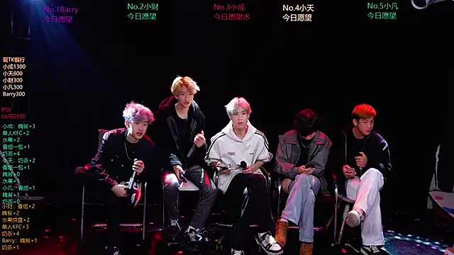 Eagle-five001 online show from 03/17/26, 11:46