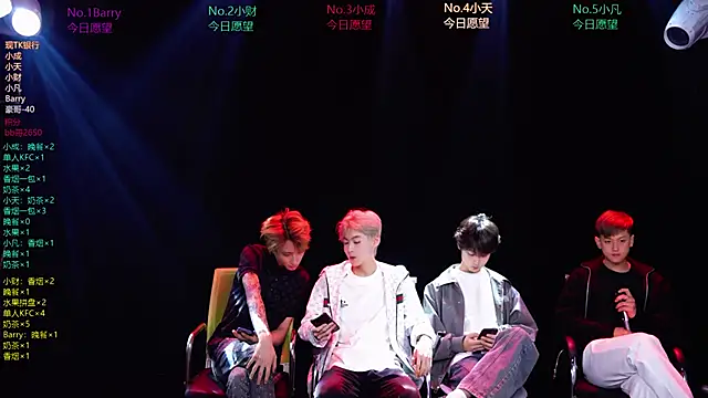 Eagle-five001 online show from 03/21/26, 11:48