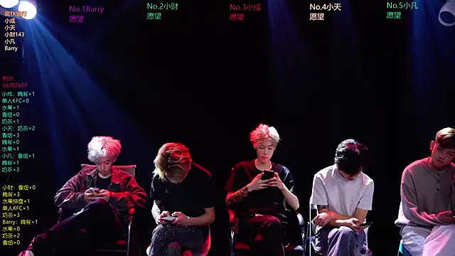 Eagle-five001 online show from 03/26/26, 11:49