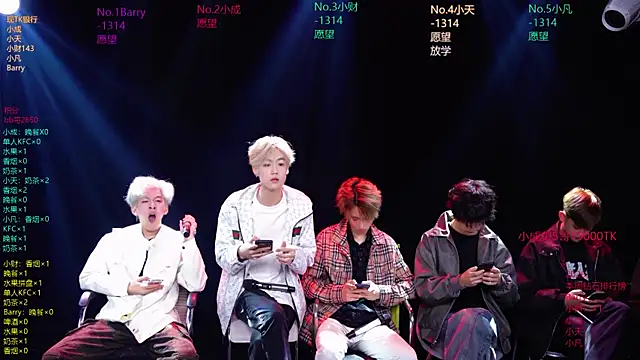 Eagle-five001 online show from 03/29/26, 11:43