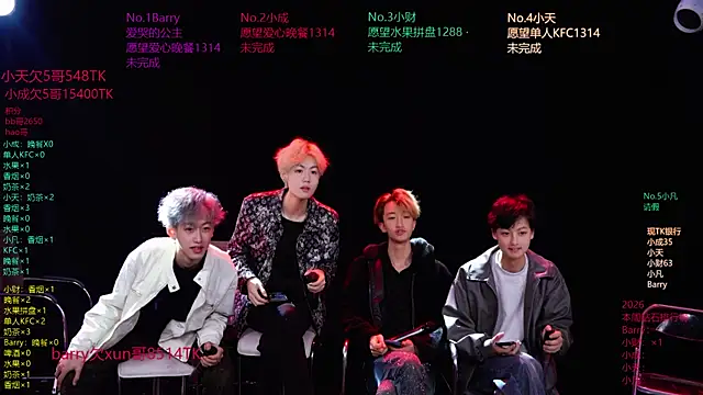 Eagle-five001 online show from 04/02/26, 11:52