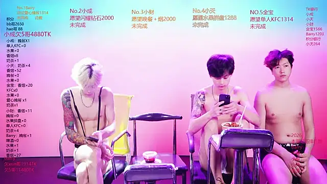 Eagle-five001 online show from 04/20/26, 11:46