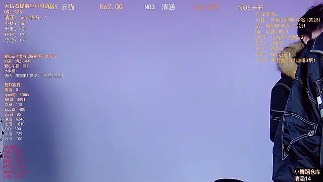 Snapshot of TNT-857 chatting on 02/28/26, 03:29 TNT-857 online show from 02/28/26, 03:29