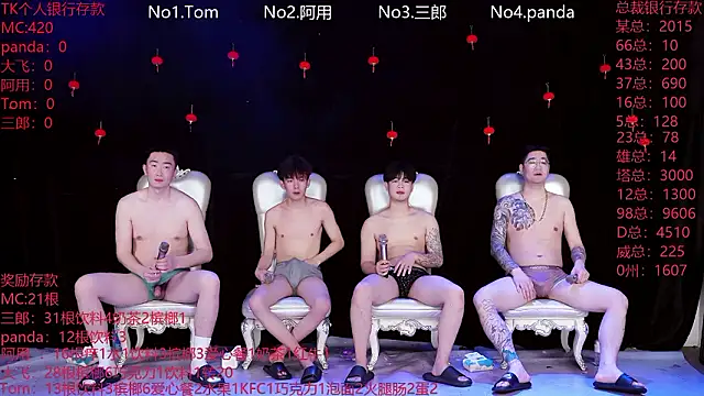 Snapshot of OUBA-520 chatting on 03/04/26, 12:05 OUBA-520 online show from 03/04/26, 12:05