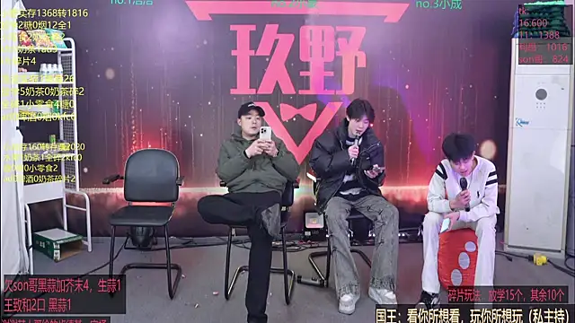 woshididimen online show from 03/04/26, 12:33