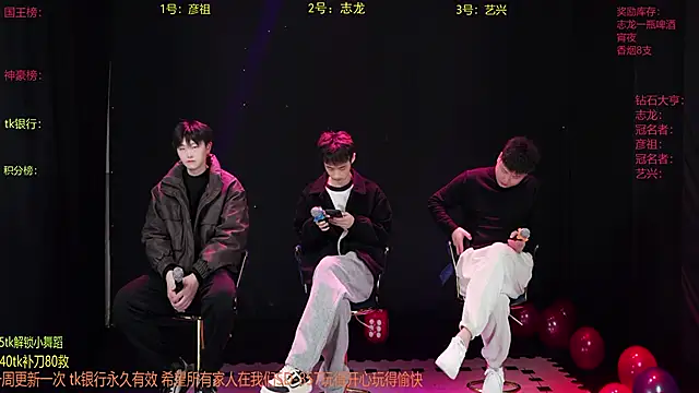 Snapshot of SD-857 chatting on 03/04/26, 08:31 SD-857 online show from 03/04/26, 08:31