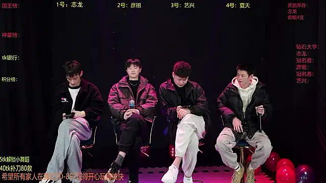 SD-857 online show from 03/05/26, 06:31