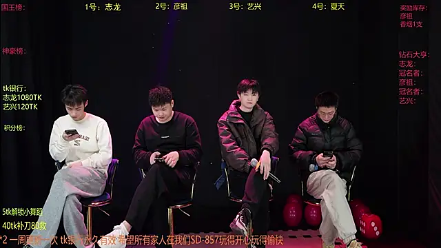 SD-857 online show from 03/08/26, 06:06