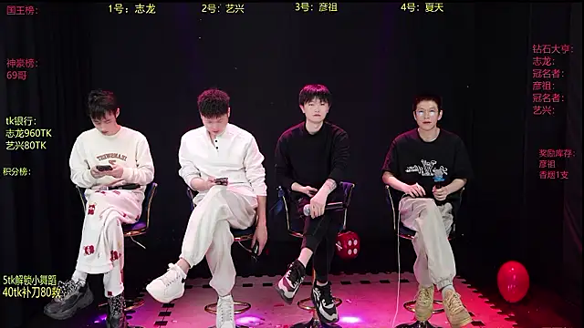 SD-857 online show from 03/09/26, 01:59