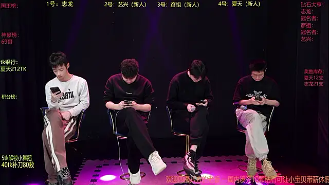 SD-857 online show from 03/12/26, 02:12