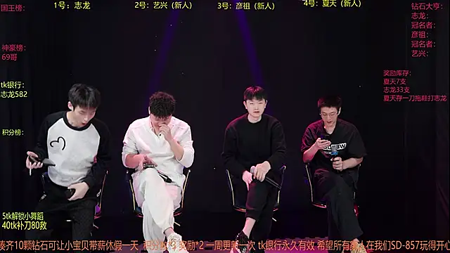 SD-857 online show from 03/14/26, 02:11