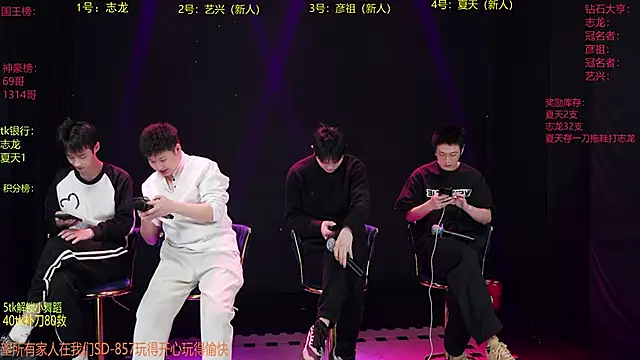 SD-857 online show from 03/15/26, 02:12