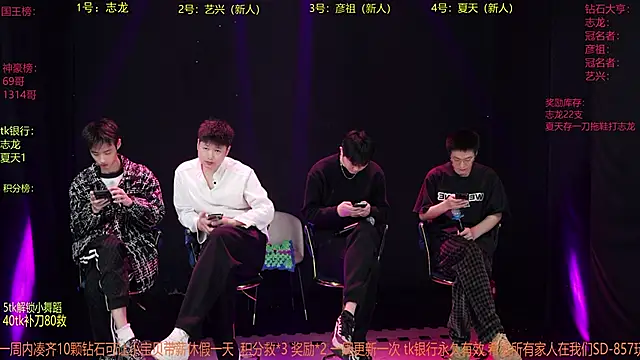 SD-857 online show from 03/16/26, 02:21