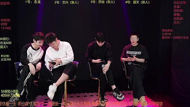 SD-857 online show from 03/18/26, 02:20