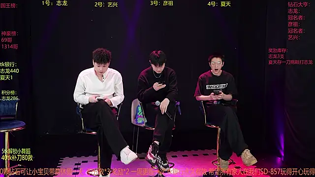 SD-857 online show from 03/19/26, 02:10