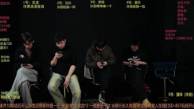 SD-857 online show from 03/20/26, 02:11