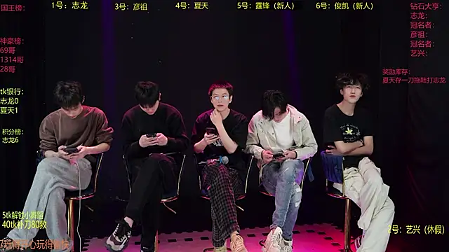 SD-857 online show from 03/21/26, 02:09