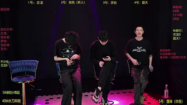 SD-857 online show from 03/24/26, 02:00