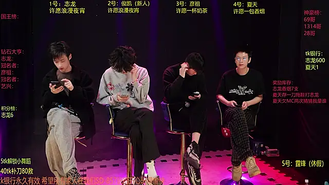 SD-857 online show from 03/25/26, 02:12