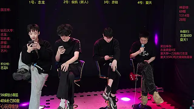 SD-857 online show from 03/26/26, 02:11