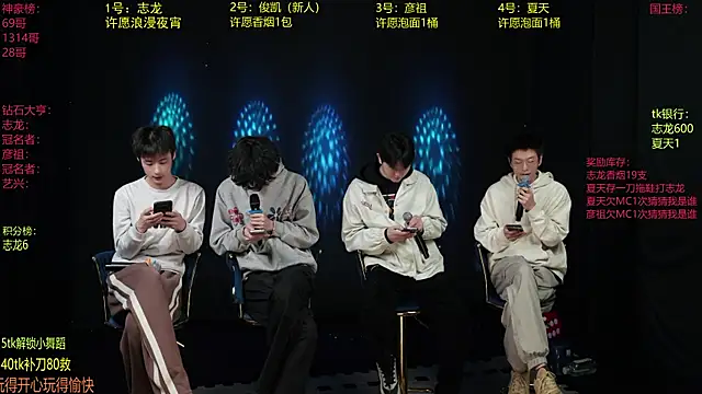 SD-857 online show from 03/27/26, 02:06