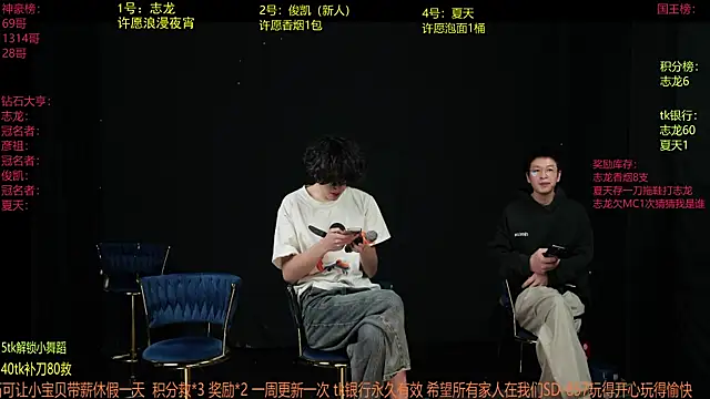 SD-857 online show from 03/31/26, 02:06