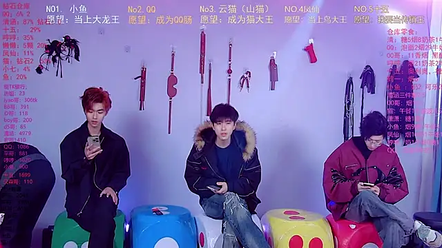 NTN-lucky online show from 03/18/26, 01:53