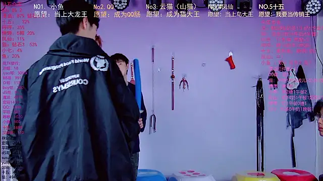 NTN-lucky online show from 03/20/26, 10:31