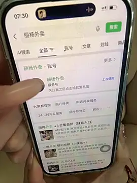 AslopeDuty online show from 03/16/26, 11:31