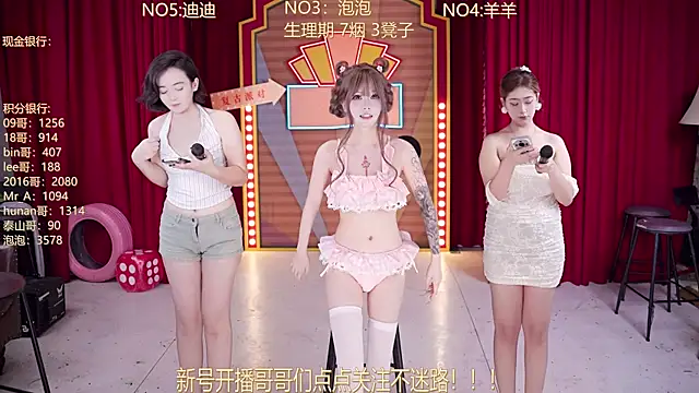 MSN101 online show from 03/13/26, 03:07