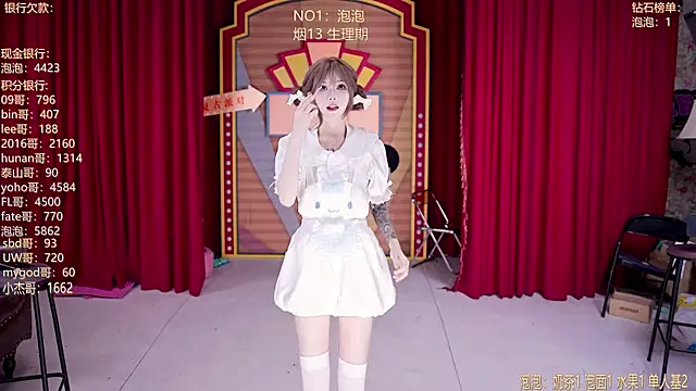 MSN101 online show from 04/06/26, 02:40