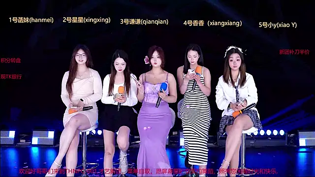 THNPC-01 online show from 03/12/26, 11:05