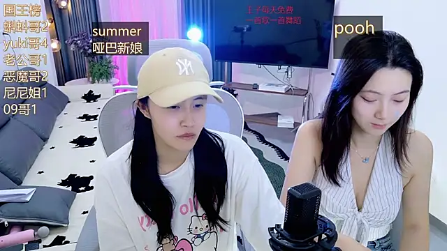 Summerbaby-001 online show from 05/01/26, 12:21