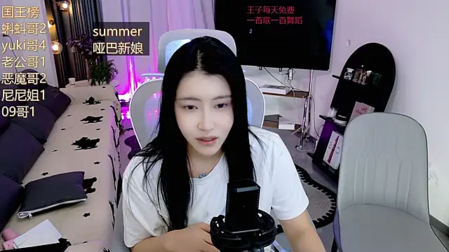 Summerbaby-001 online show from 05/02/26, 12:21